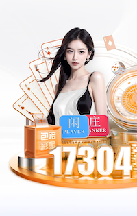 世界杯投彩 300平园林景观设计案